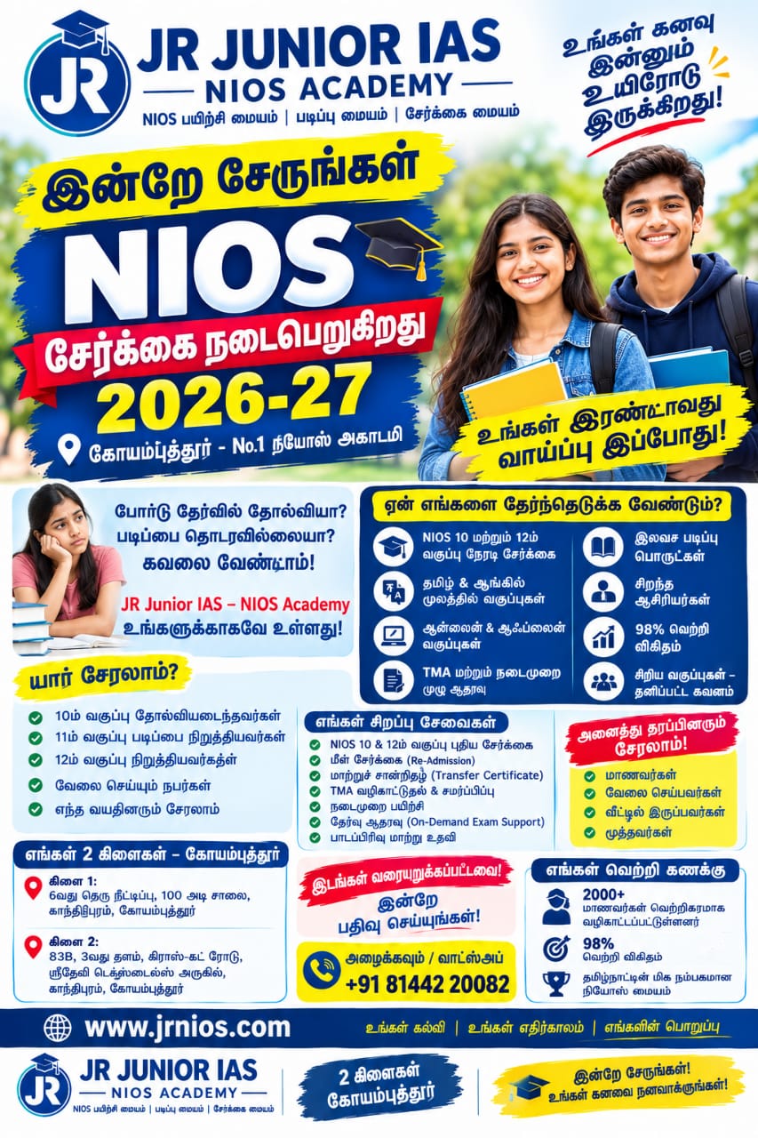 Blog Image